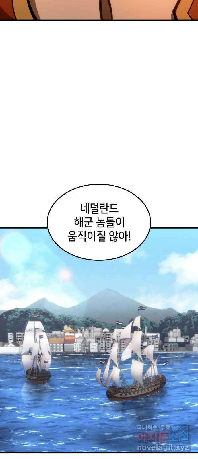 어쌔신 크리드 - 잊혀진 사원 15화 6