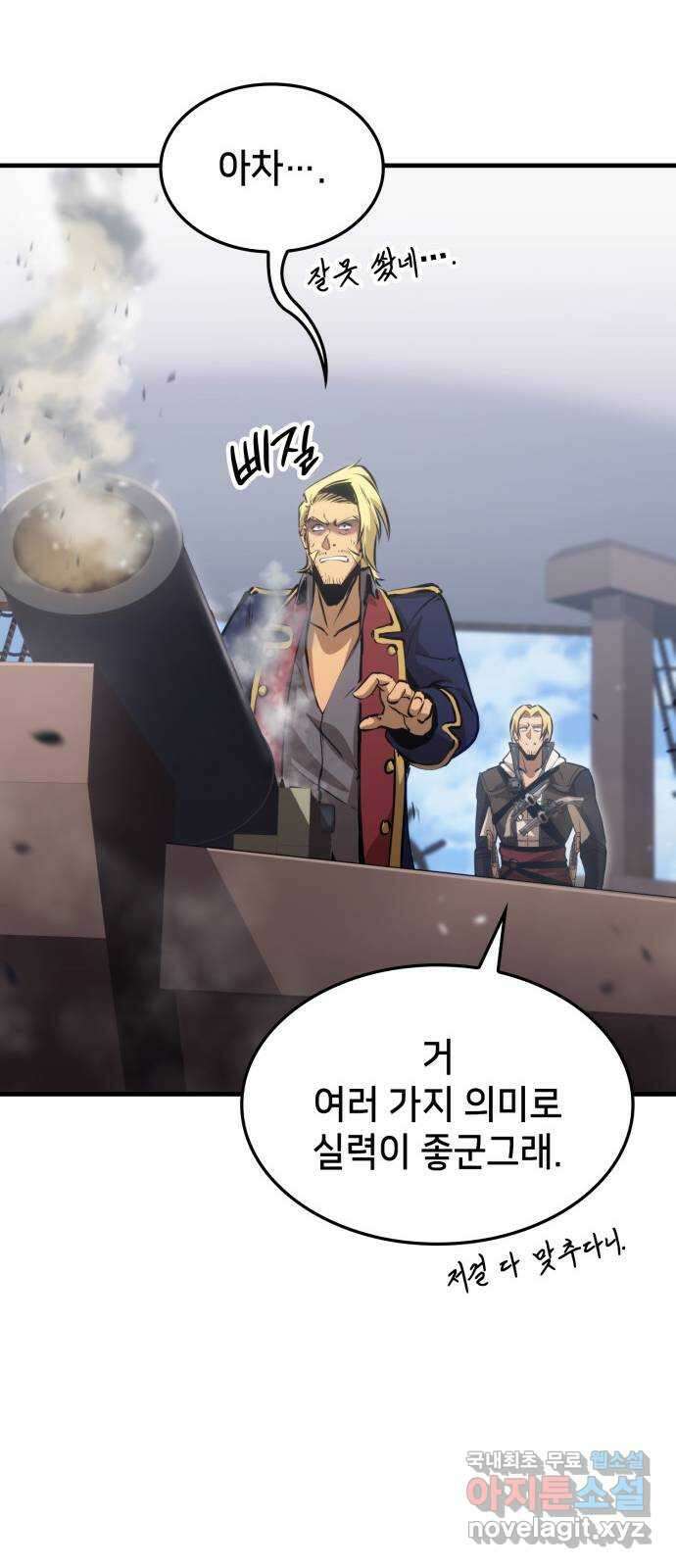 어쌔신 크리드 - 잊혀진 사원 15화 11