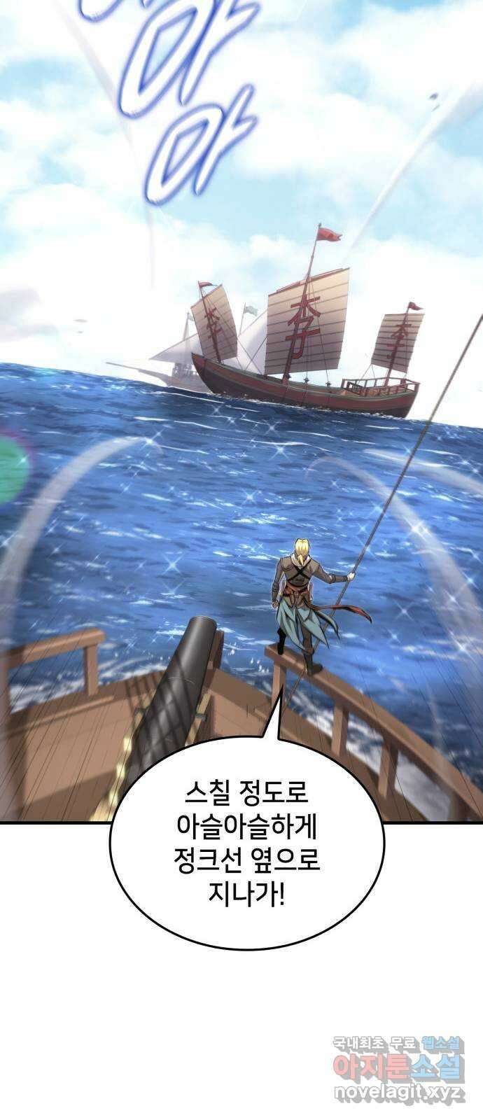 어쌔신 크리드 - 잊혀진 사원 15화 17