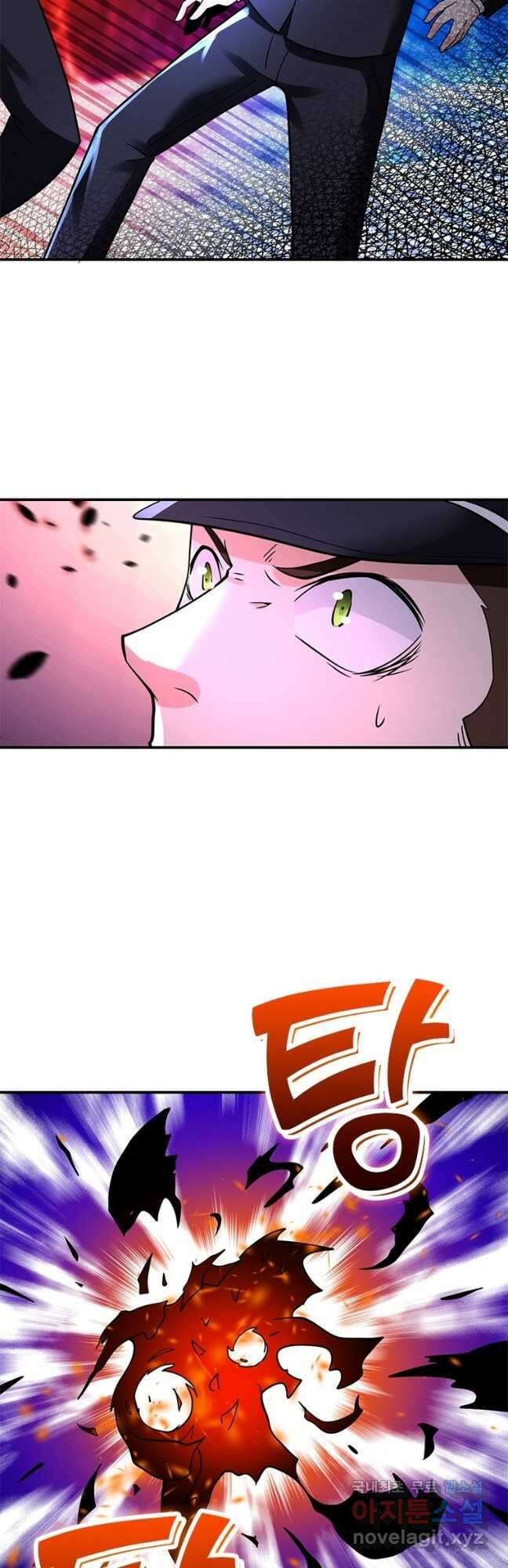 링 오브 가디언 319화 7