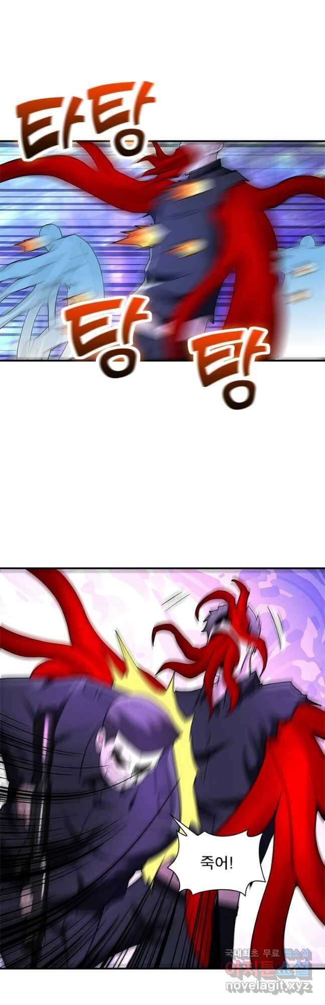 링 오브 가디언 319화 11