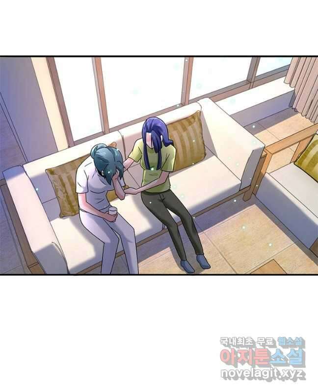 링 오브 가디언 319화 15