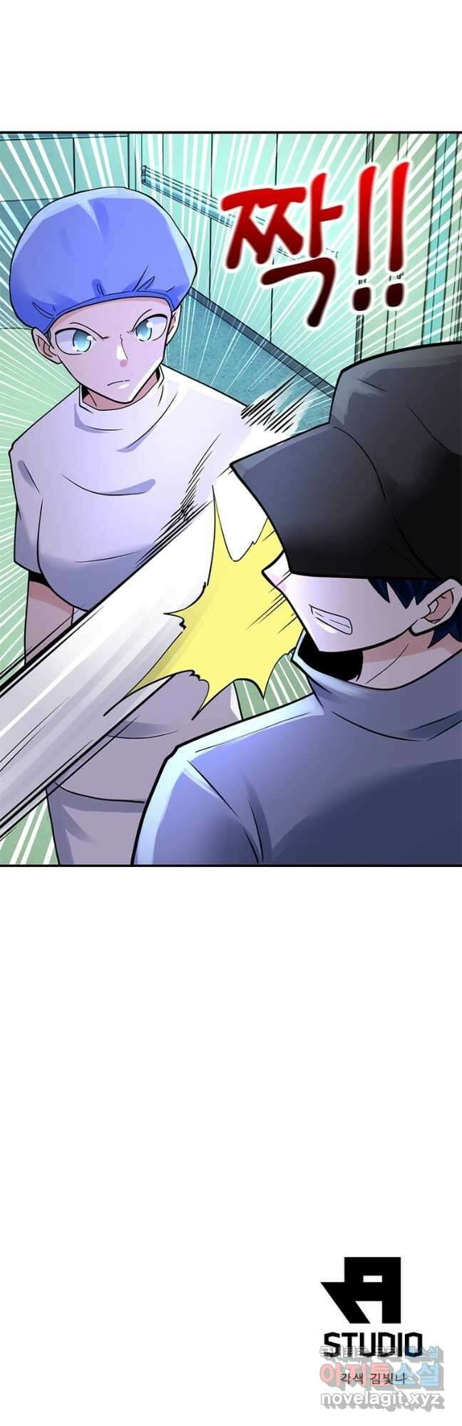 링 오브 가디언 319화 28