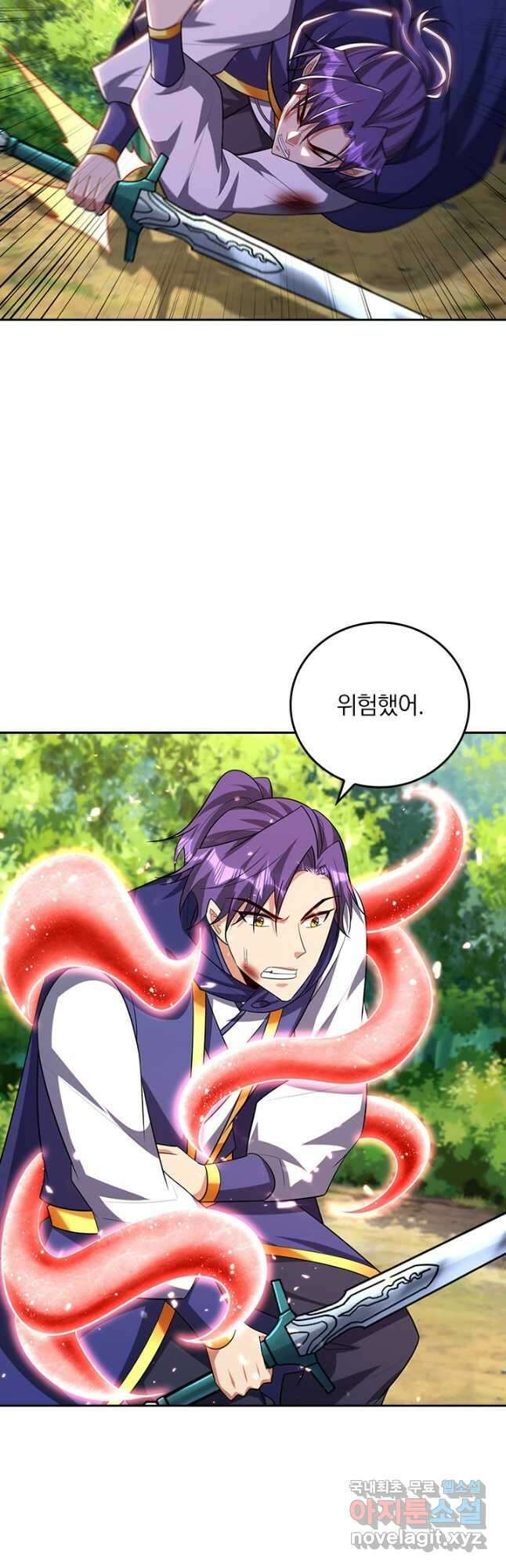 왕이 돌아왔도다 242화 3