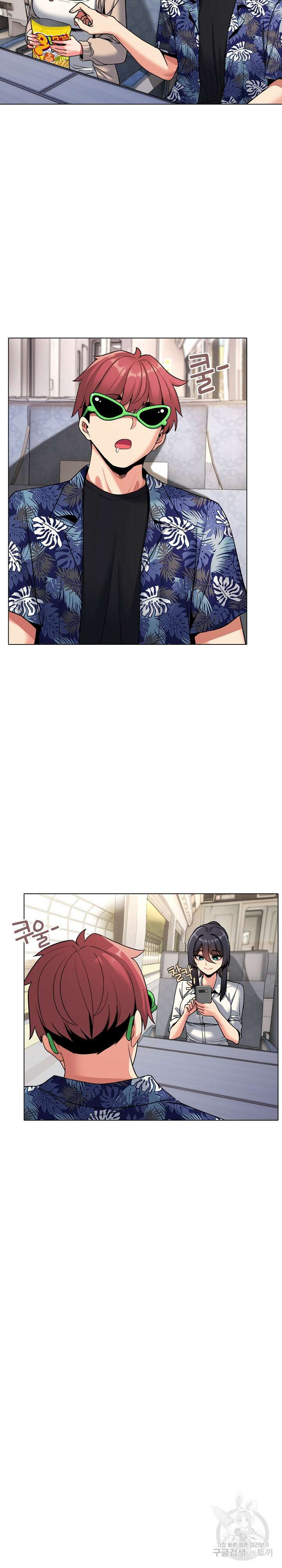 대학생활은 동아리부터 79화 2