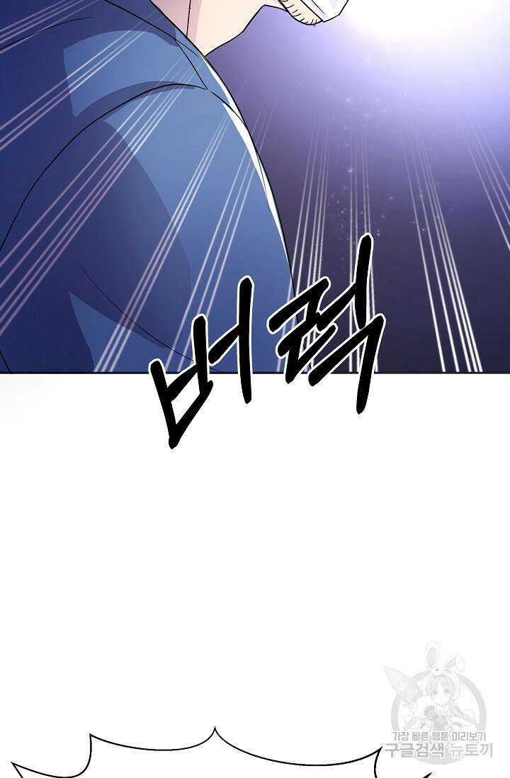 만렙 닥터 리턴즈 12화 4