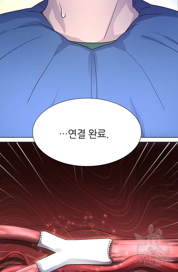 만렙 닥터 리턴즈 12화 22