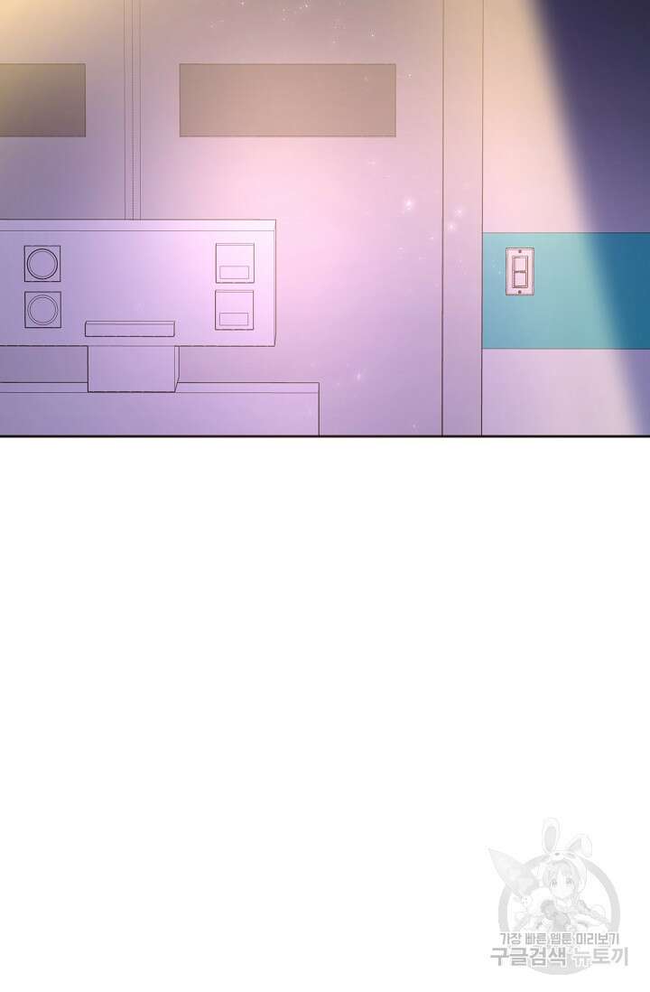 만렙 닥터 리턴즈 12화 26