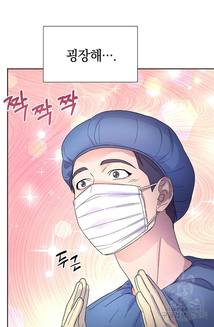 만렙 닥터 리턴즈 12화 27