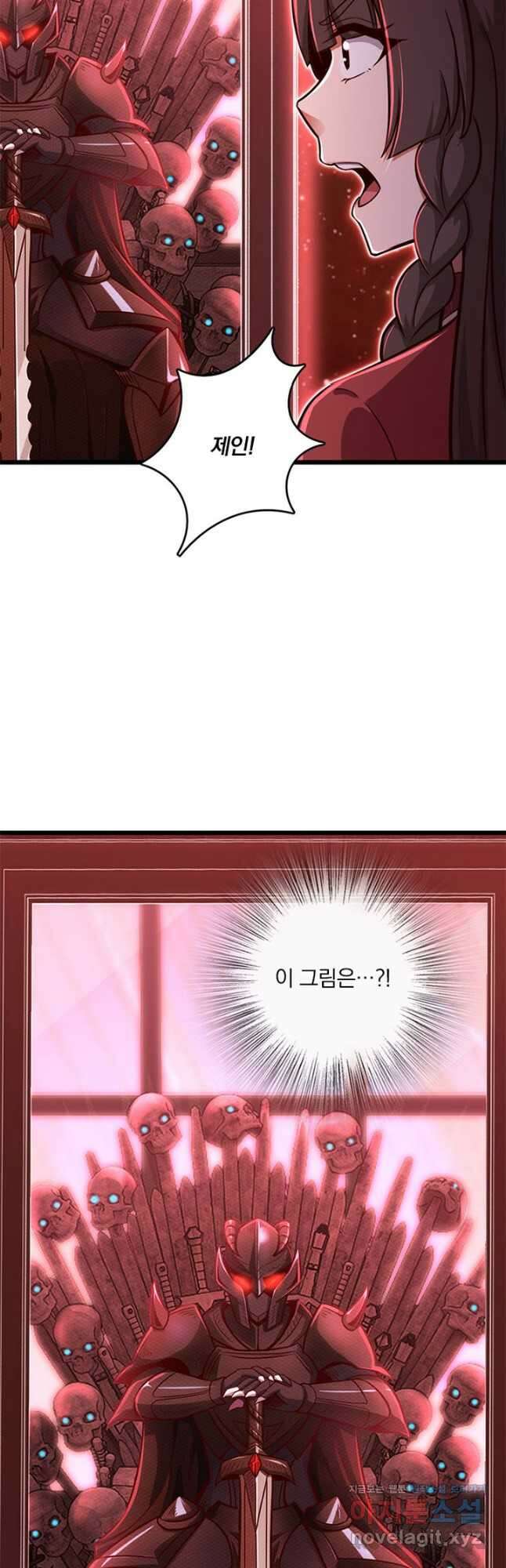 마녀를 지켜라 390화 3