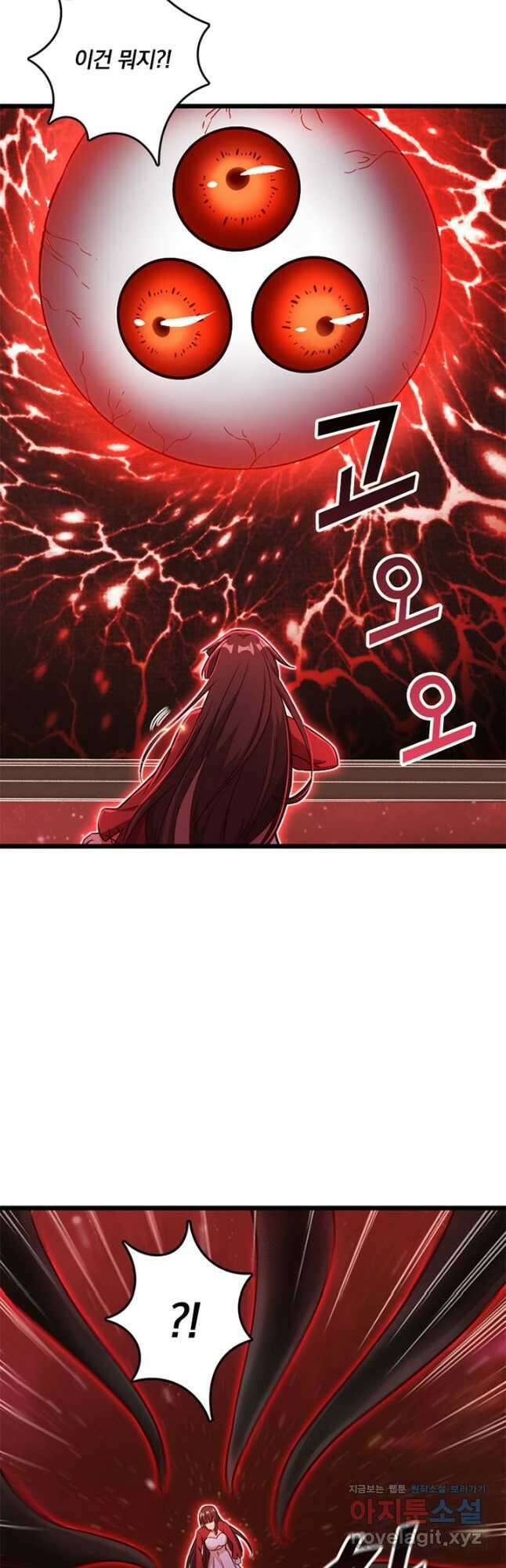 마녀를 지켜라 390화 7