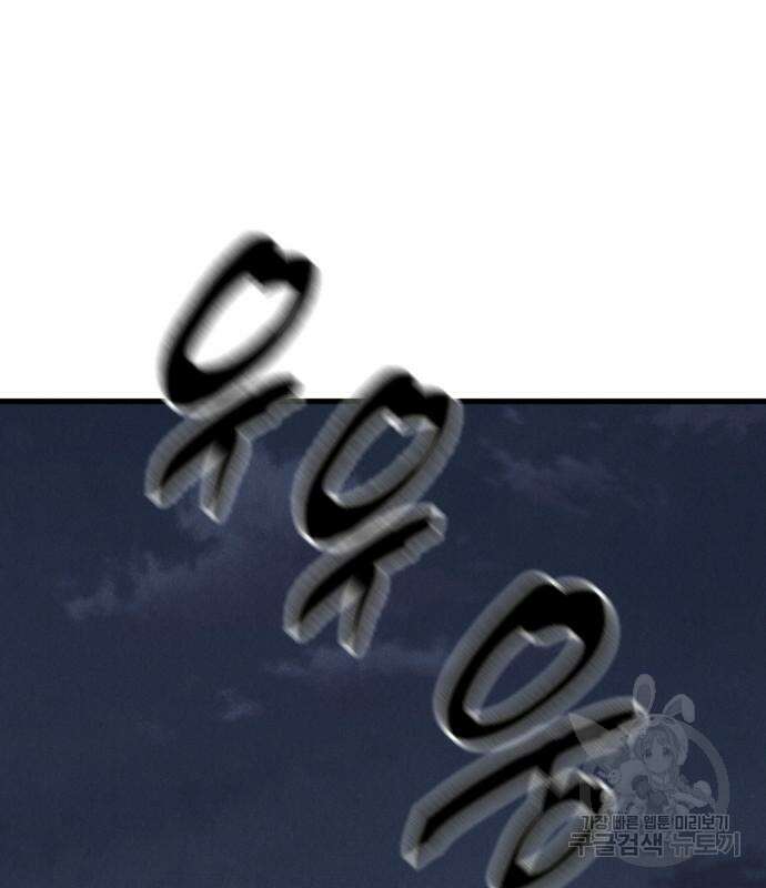 인섹터 42화 3