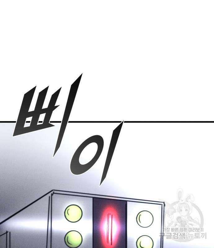 인섹터 42화 28