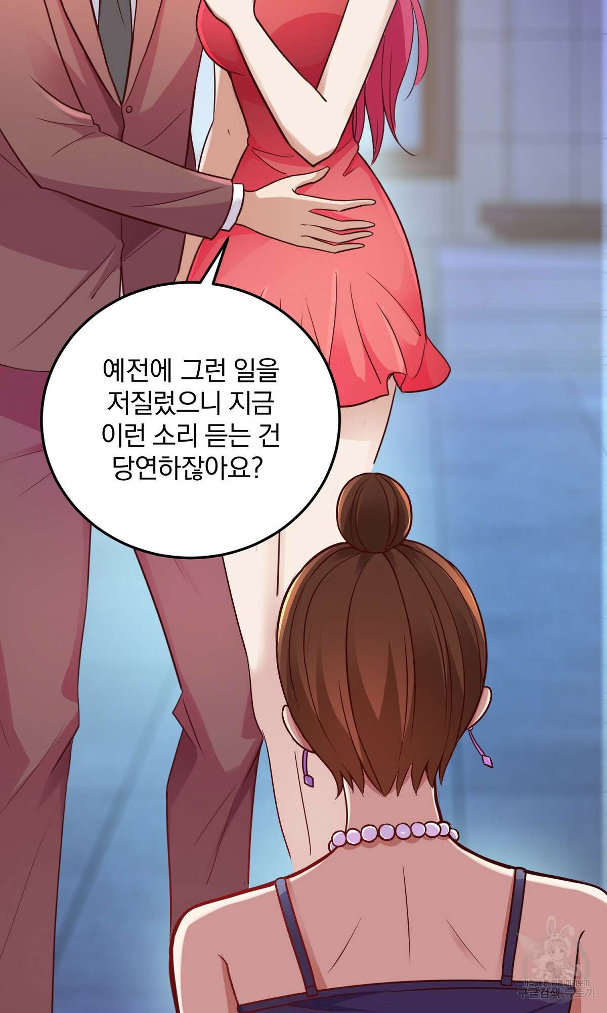 무적환생 4화 3