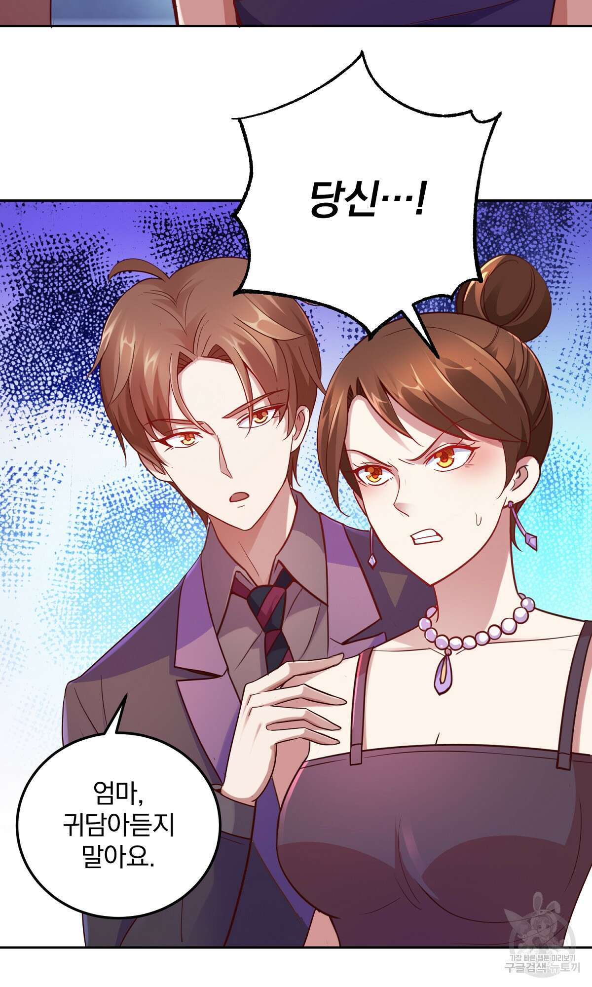 무적환생 4화 4