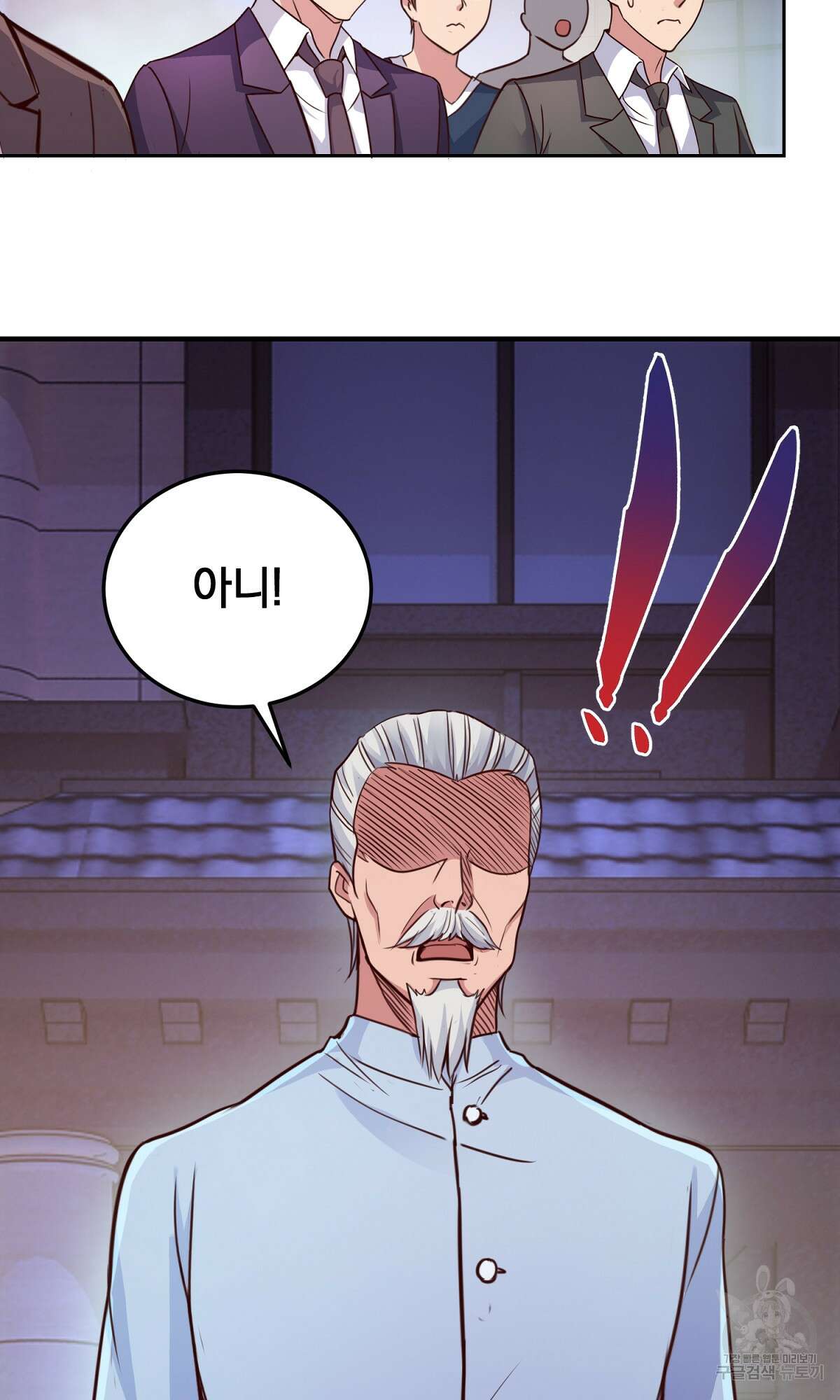 무적환생 4화 8