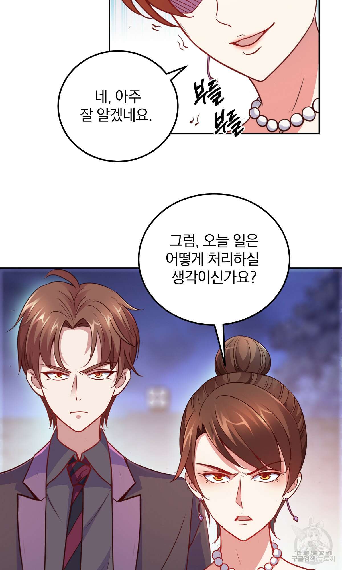 무적환생 4화 11