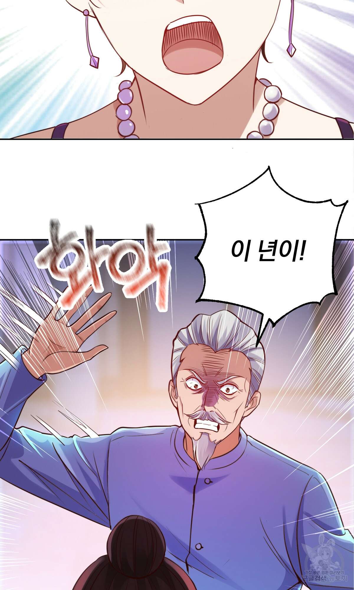 무적환생 4화 15