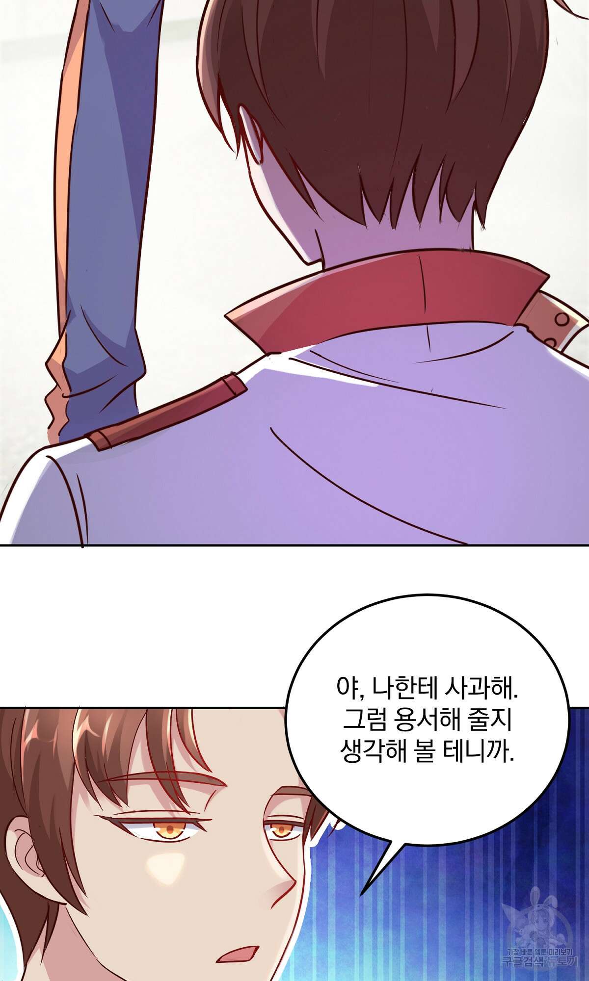무적환생 11화 3