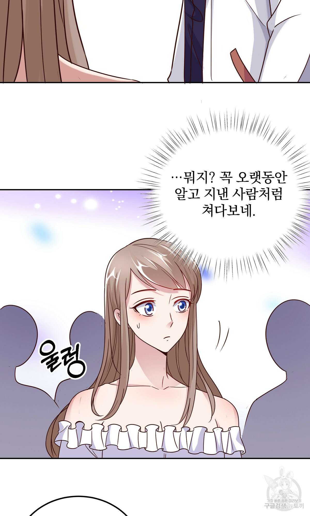 무적환생 11화 8