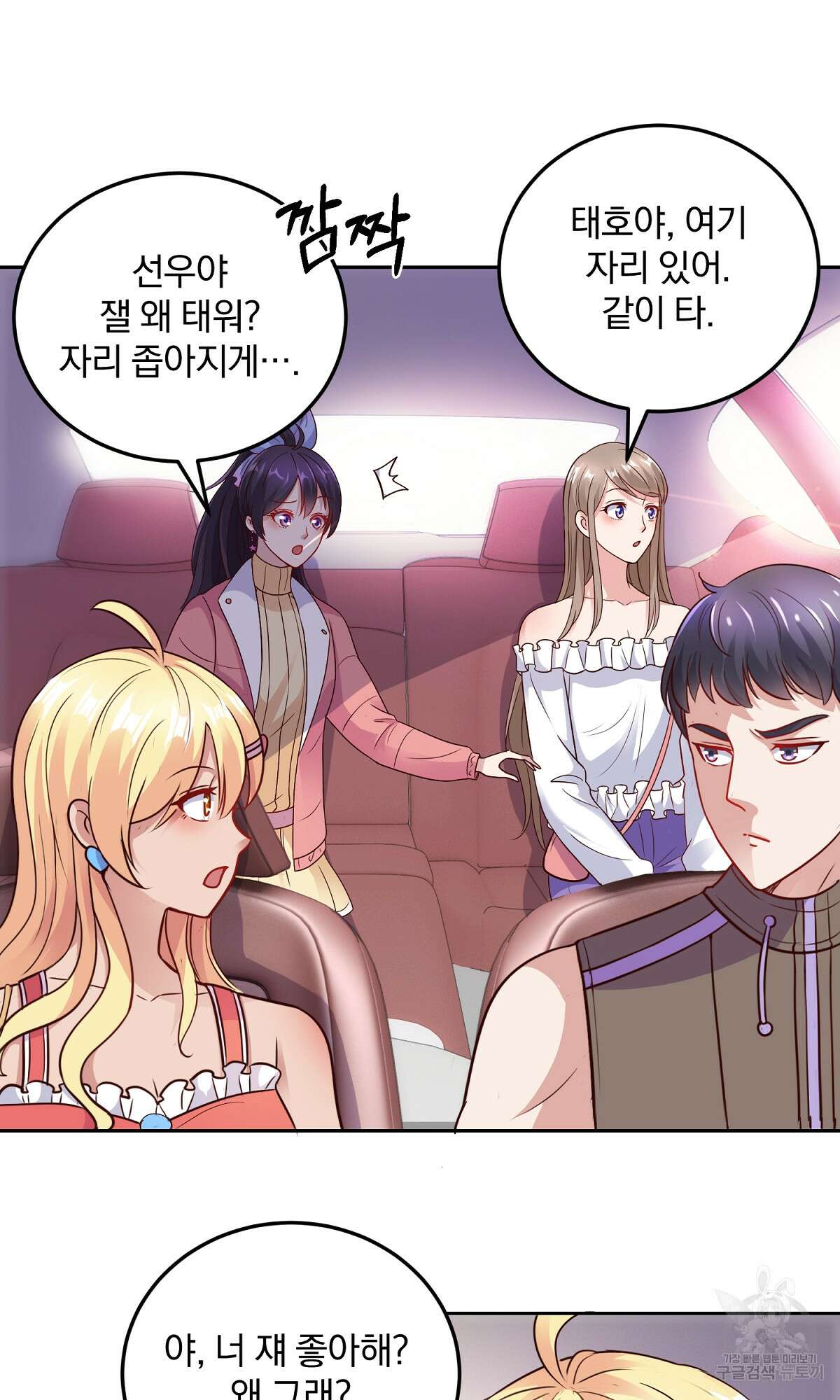 무적환생 11화 12