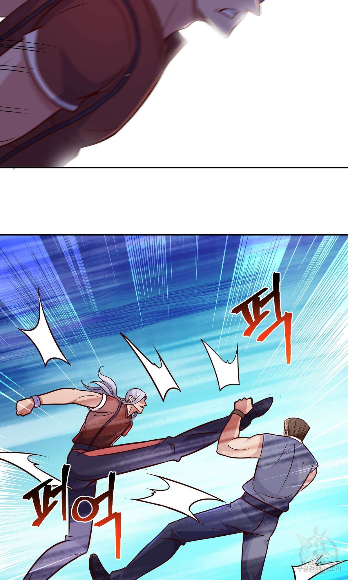 무적환생 21화 6