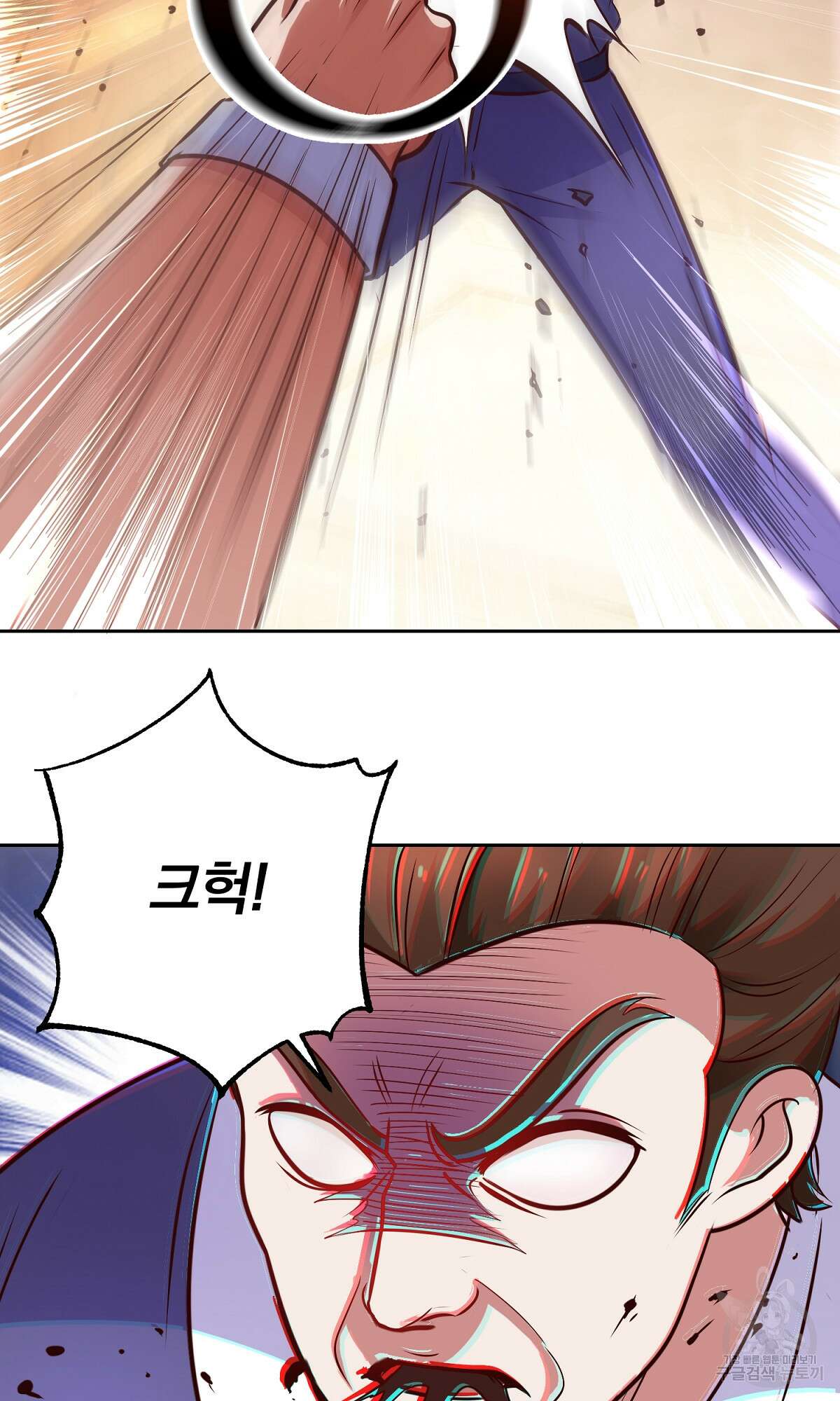 무적환생 21화 10