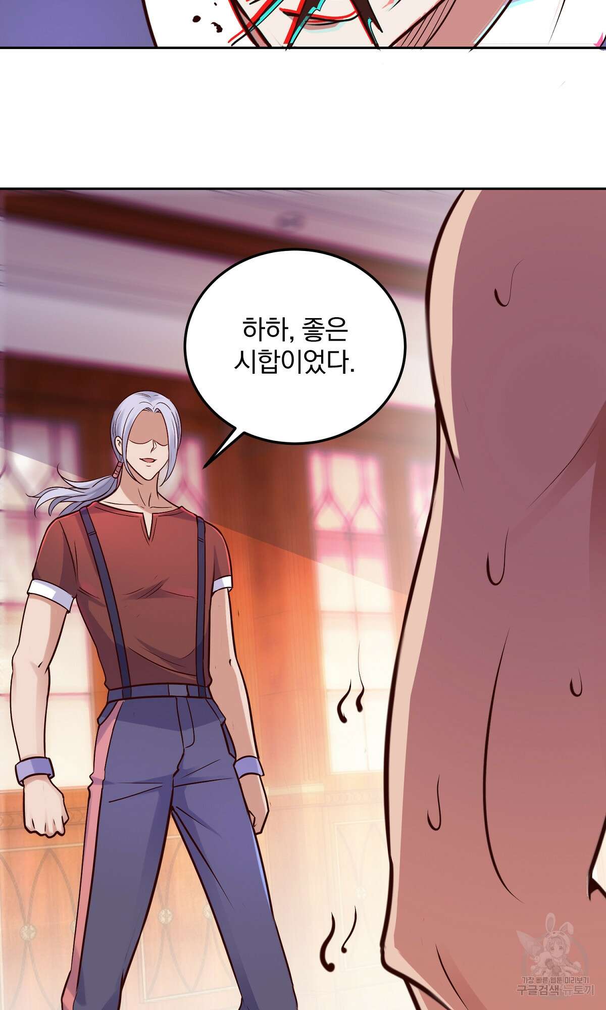무적환생 21화 11