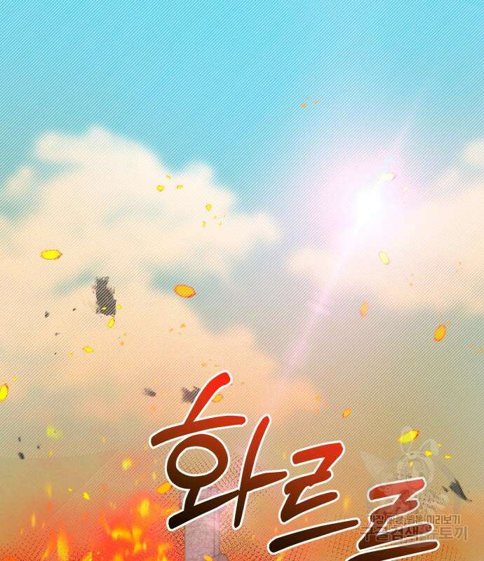 서브 남주가 파업하면 생기는 일 35화 2