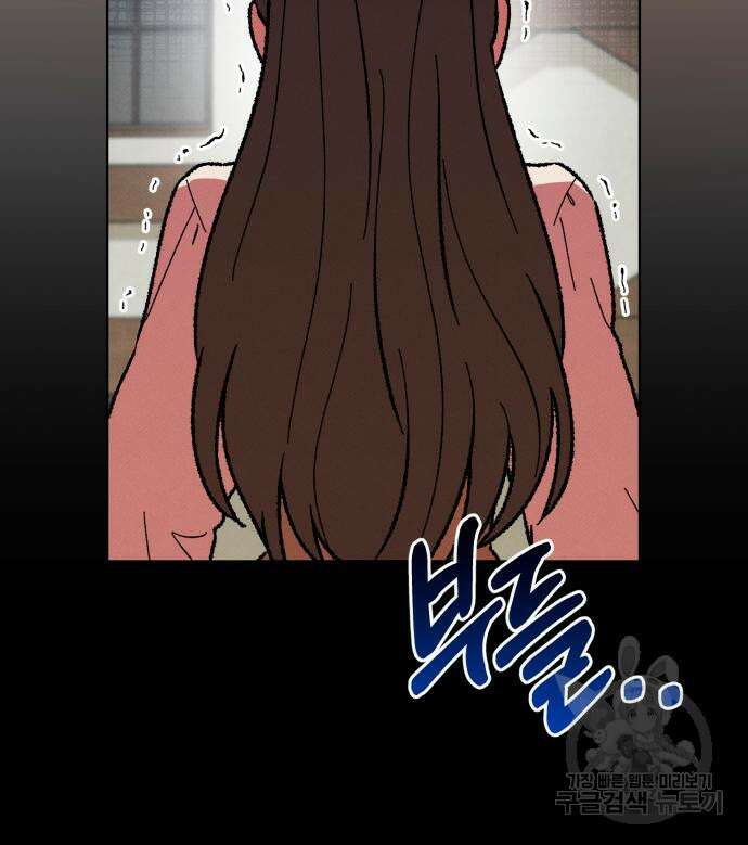 서브 남주가 파업하면 생기는 일 35화 36