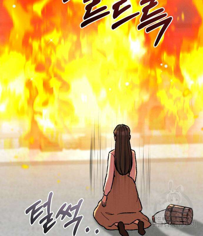 서브 남주가 파업하면 생기는 일 35화 49