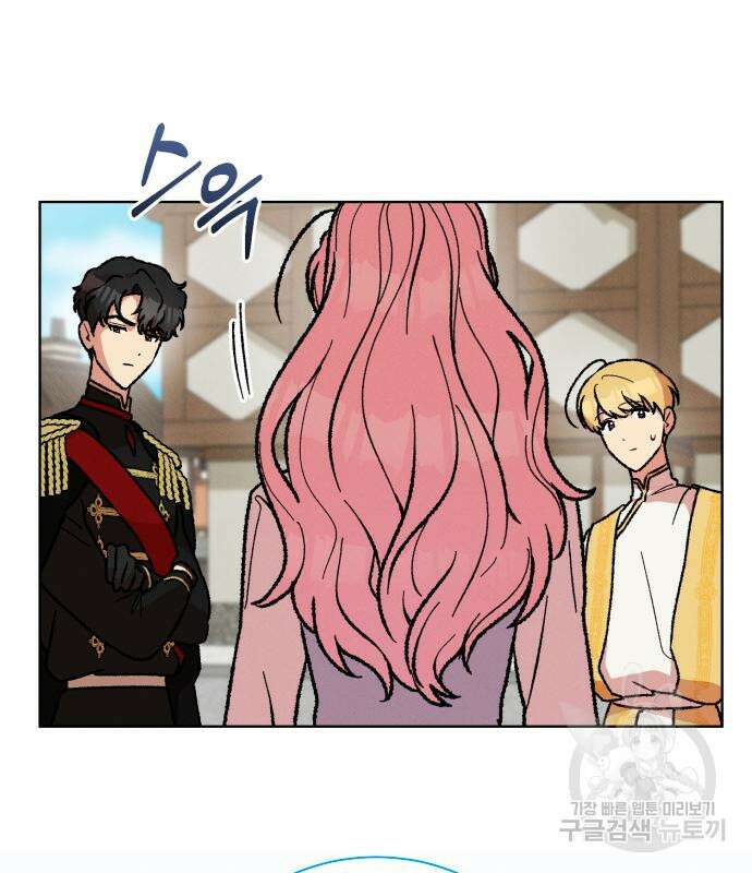 서브 남주가 파업하면 생기는 일 35화 99