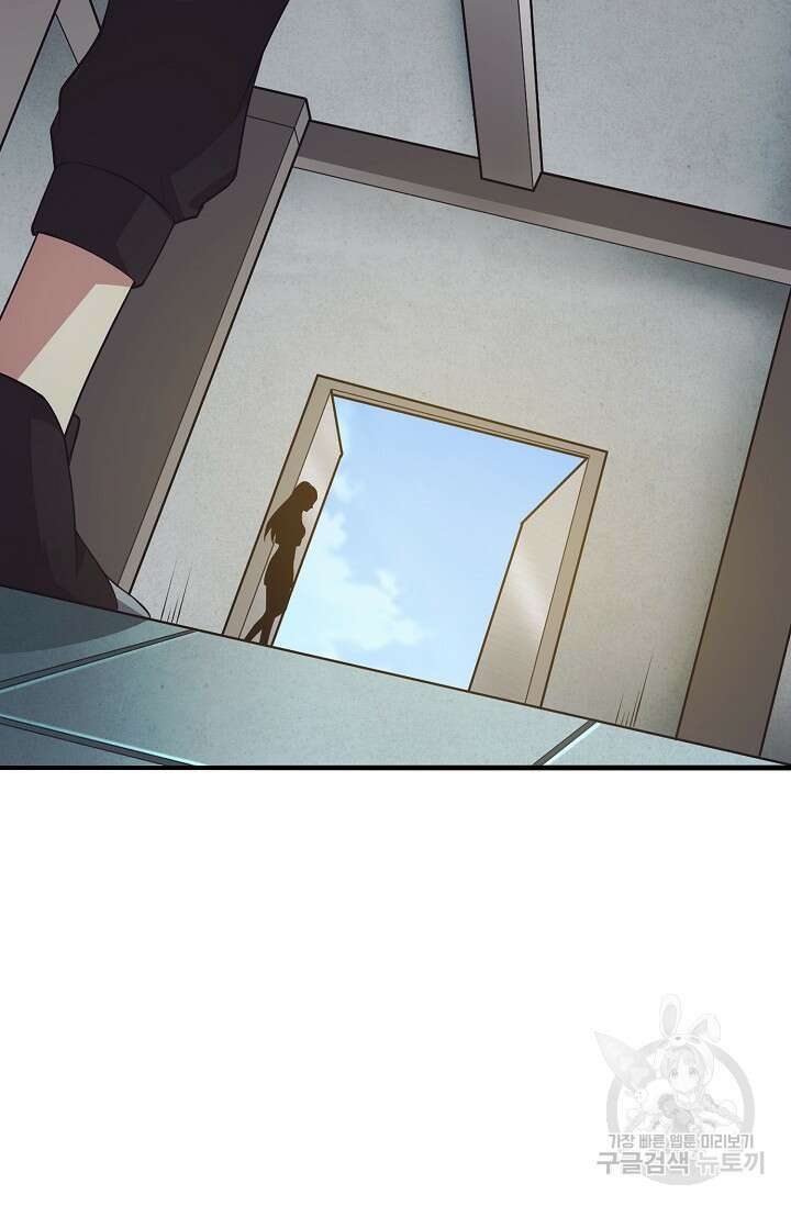 이볼브: 진화의 서막 41화 16