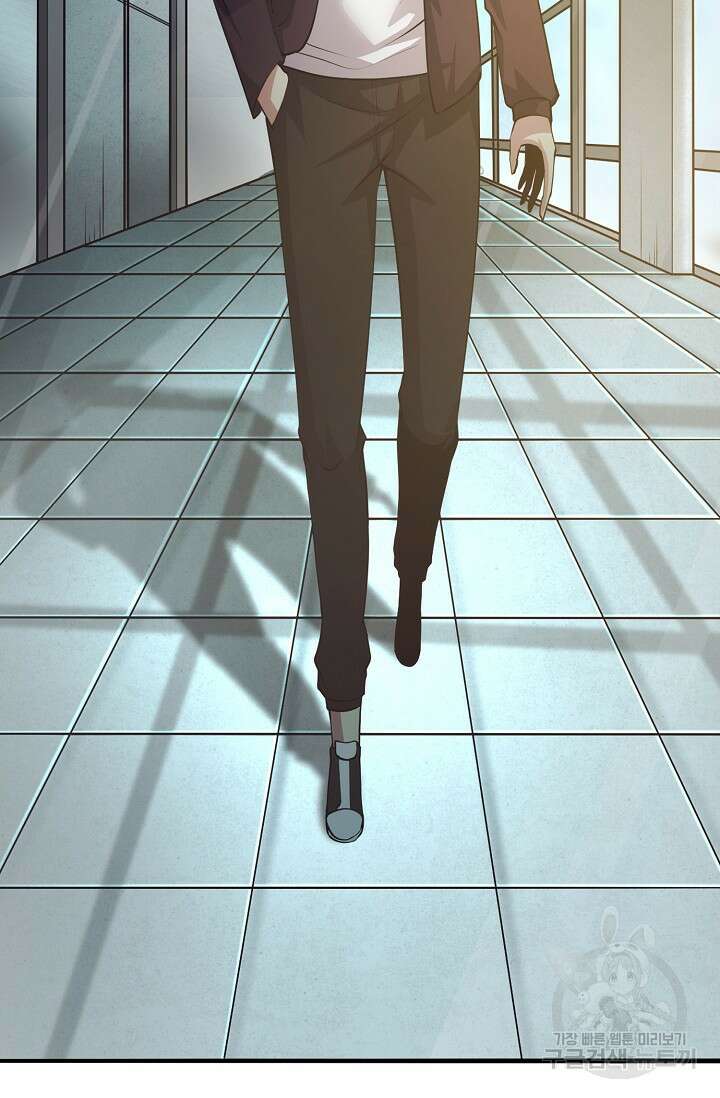 이볼브: 진화의 서막 41화 19