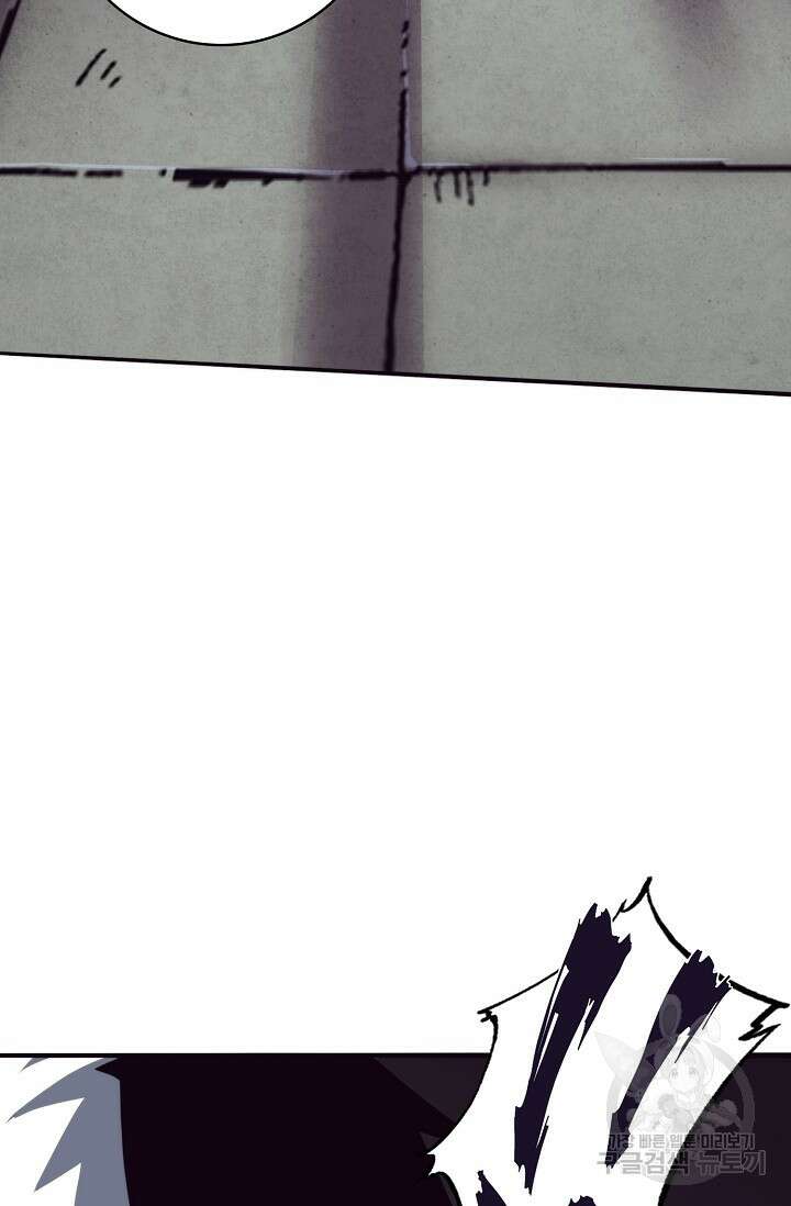 이볼브: 진화의 서막 41화 69