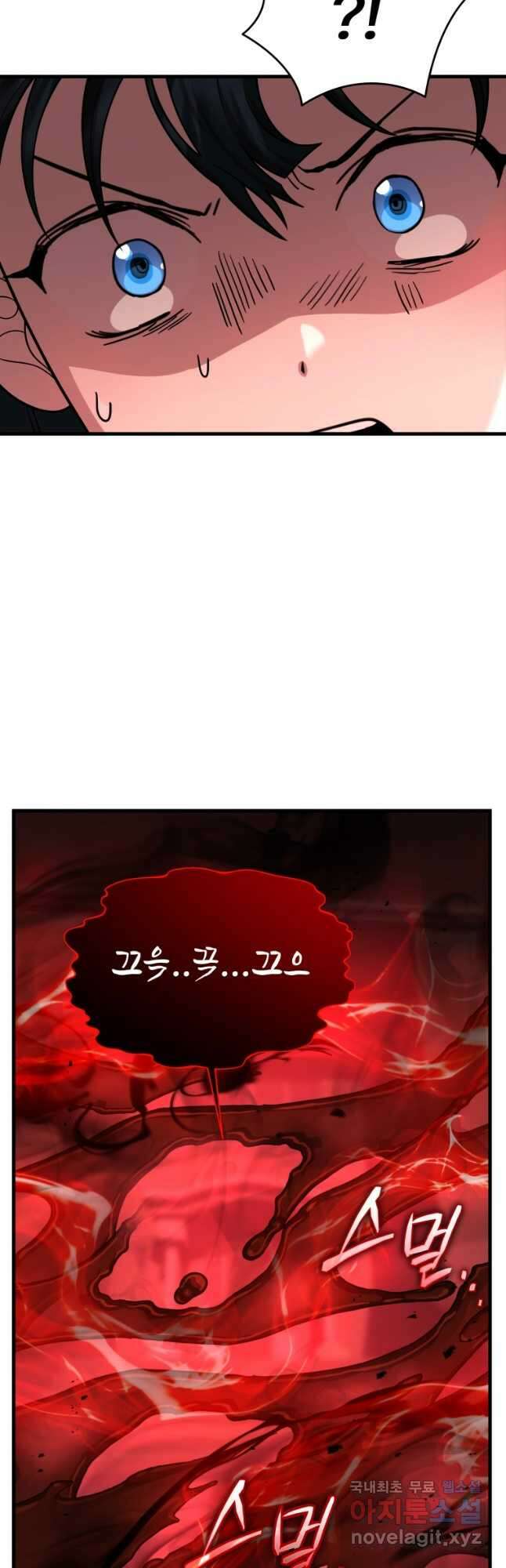 신화급 영웅들의 계승자 28화 16