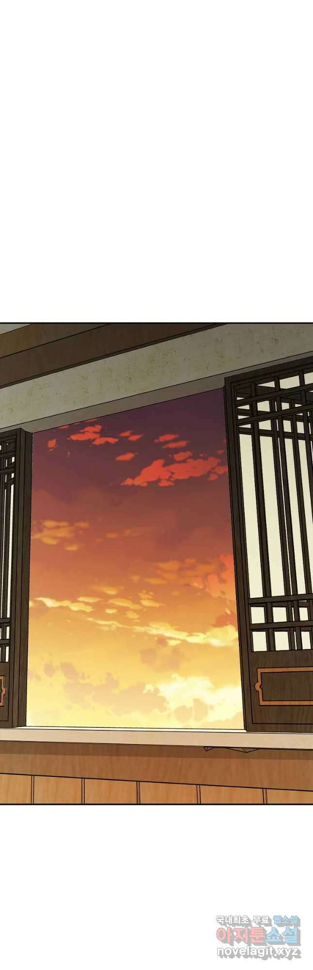학사귀환 176화 9