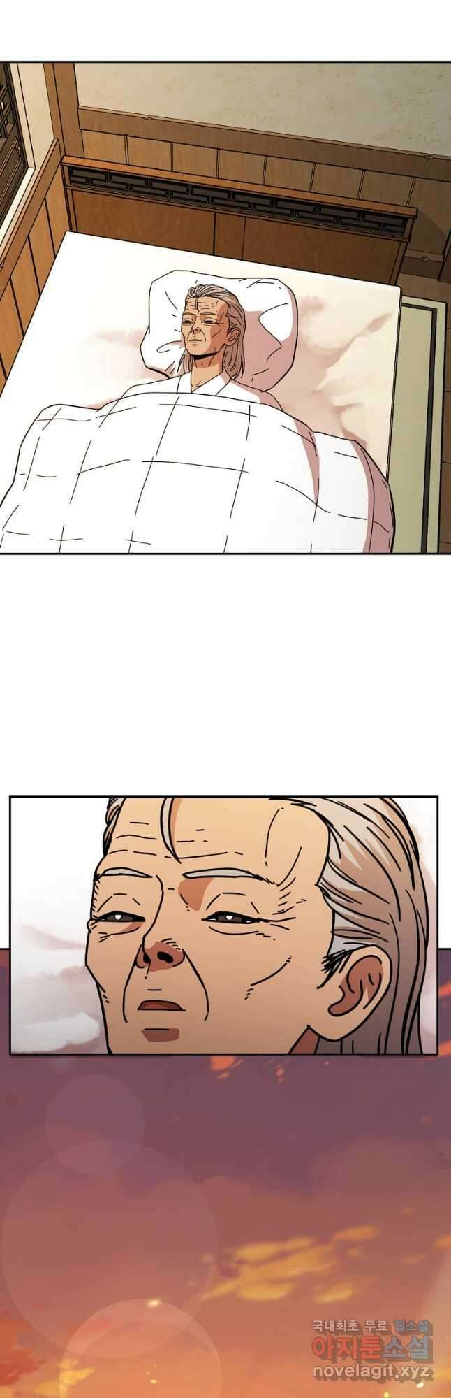 학사귀환 176화 10