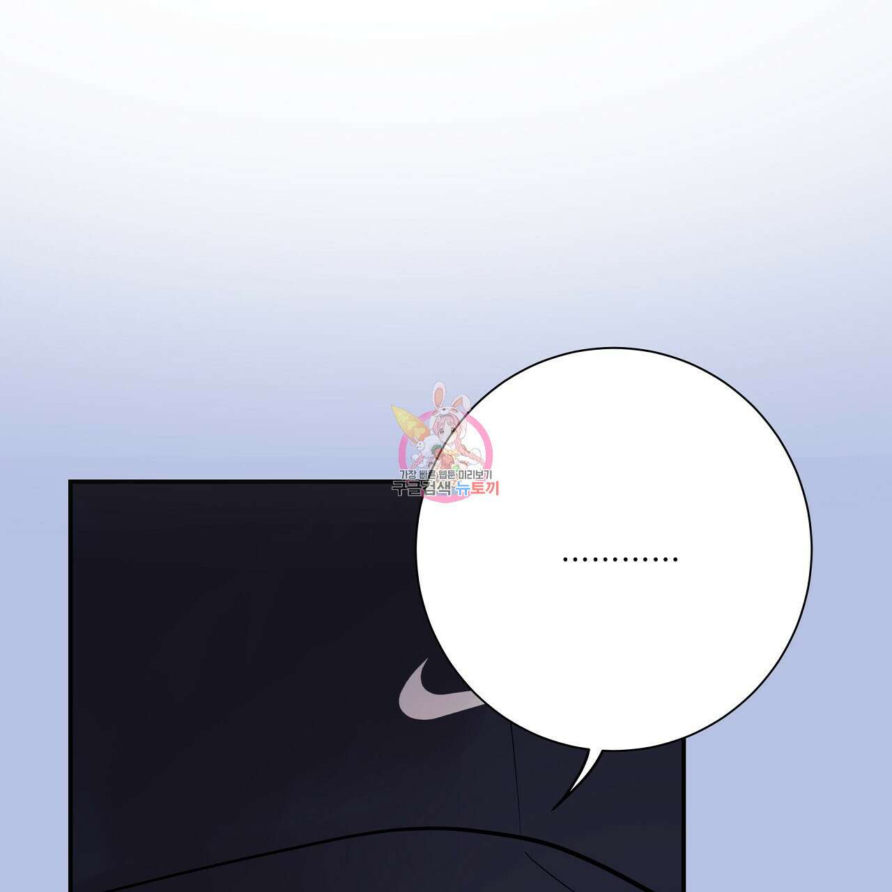 러브 미 리브 미 러브 미 11화 1