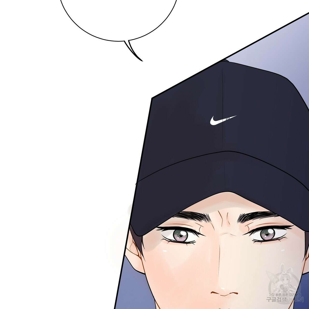 러브 미 리브 미 러브 미 11화 8