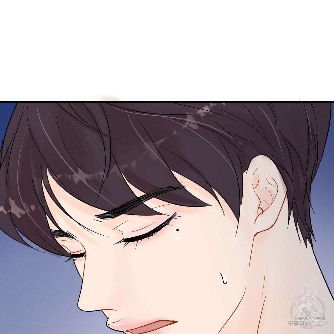 러브 미 리브 미 러브 미 11화 13