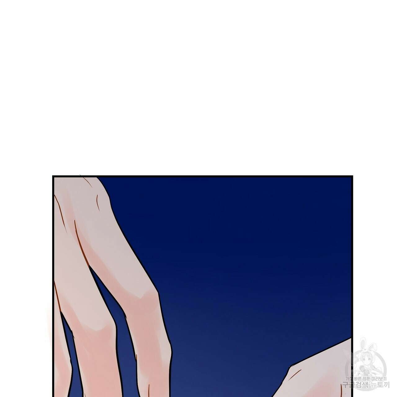 러브 미 리브 미 러브 미 11화 16