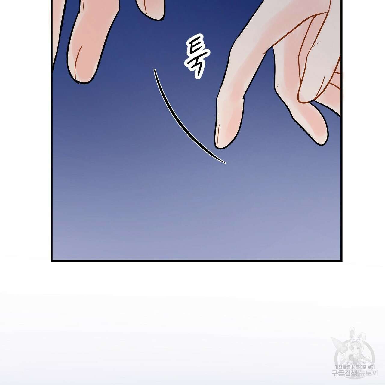 러브 미 리브 미 러브 미 11화 17