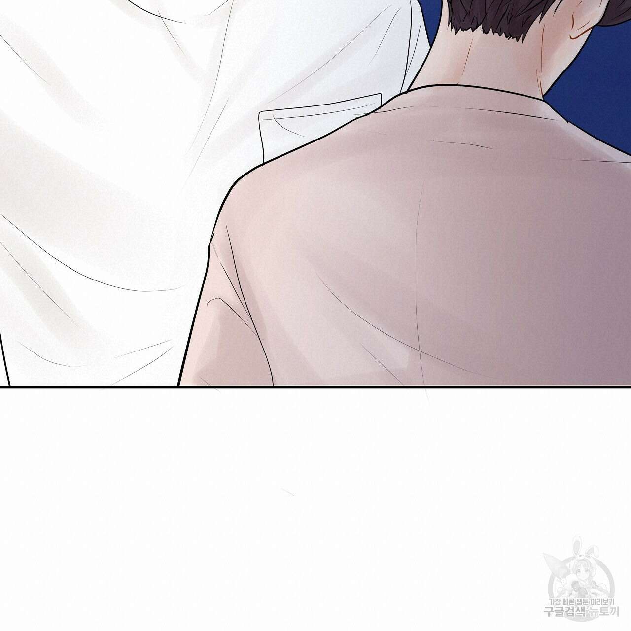 러브 미 리브 미 러브 미 11화 20