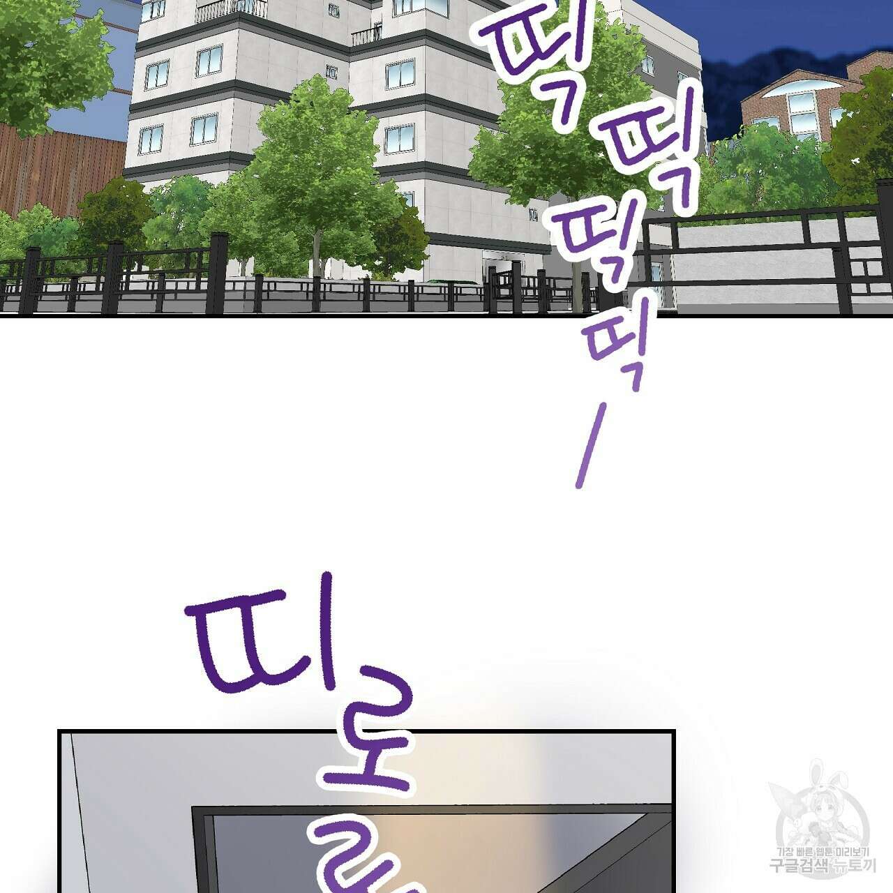 러브 미 리브 미 러브 미 11화 26