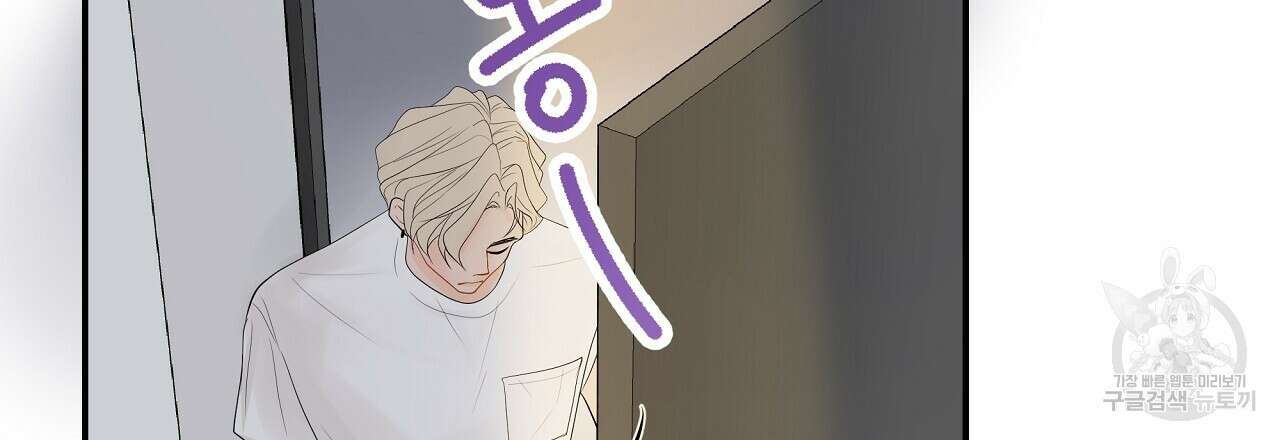 러브 미 리브 미 러브 미 11화 27