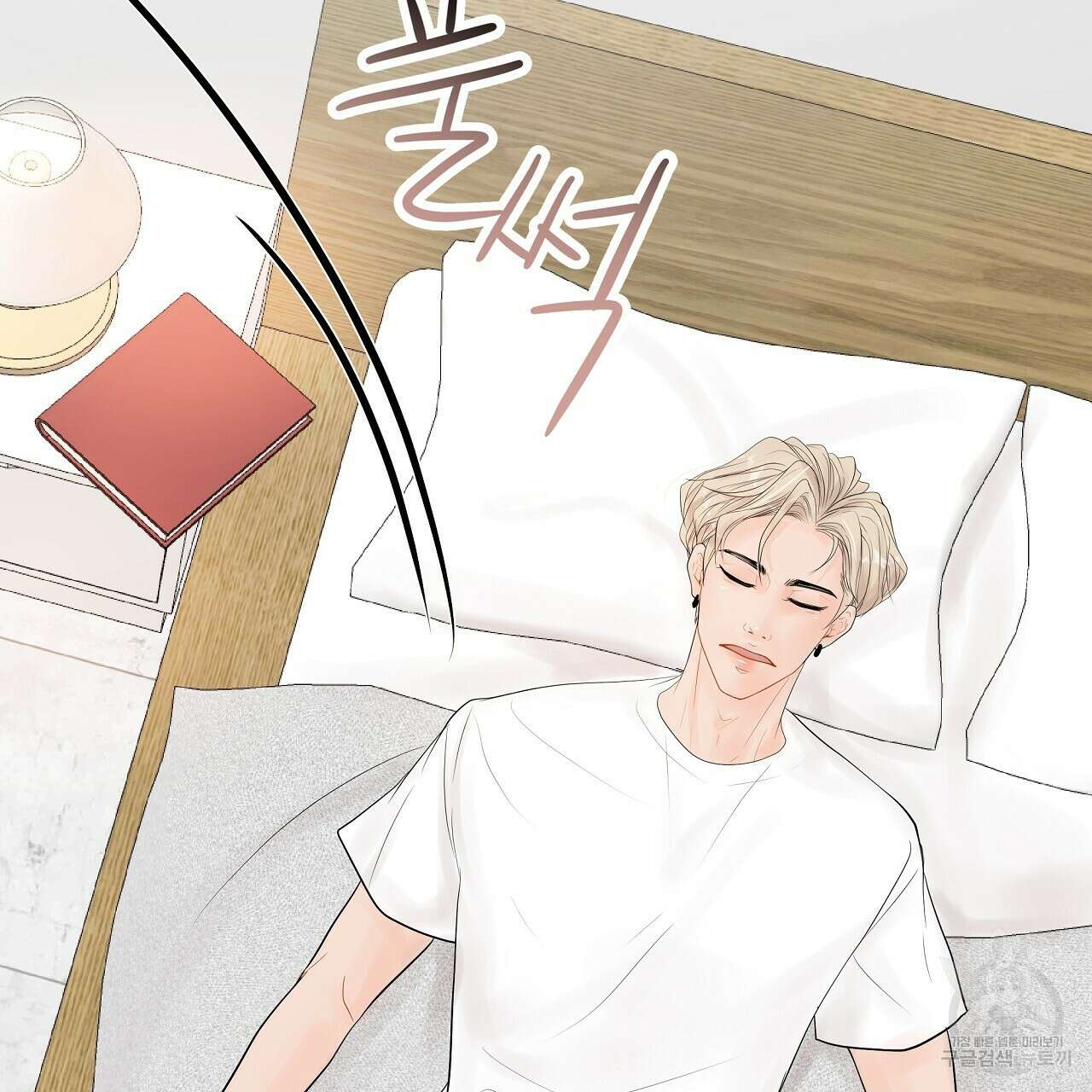 러브 미 리브 미 러브 미 11화 29
