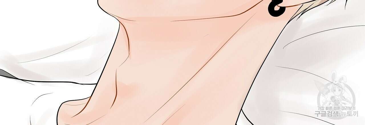 러브 미 리브 미 러브 미 11화 33