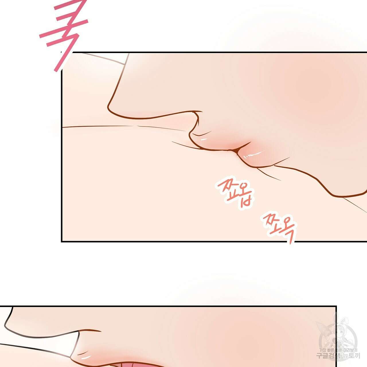 러브 미 리브 미 러브 미 14화 8