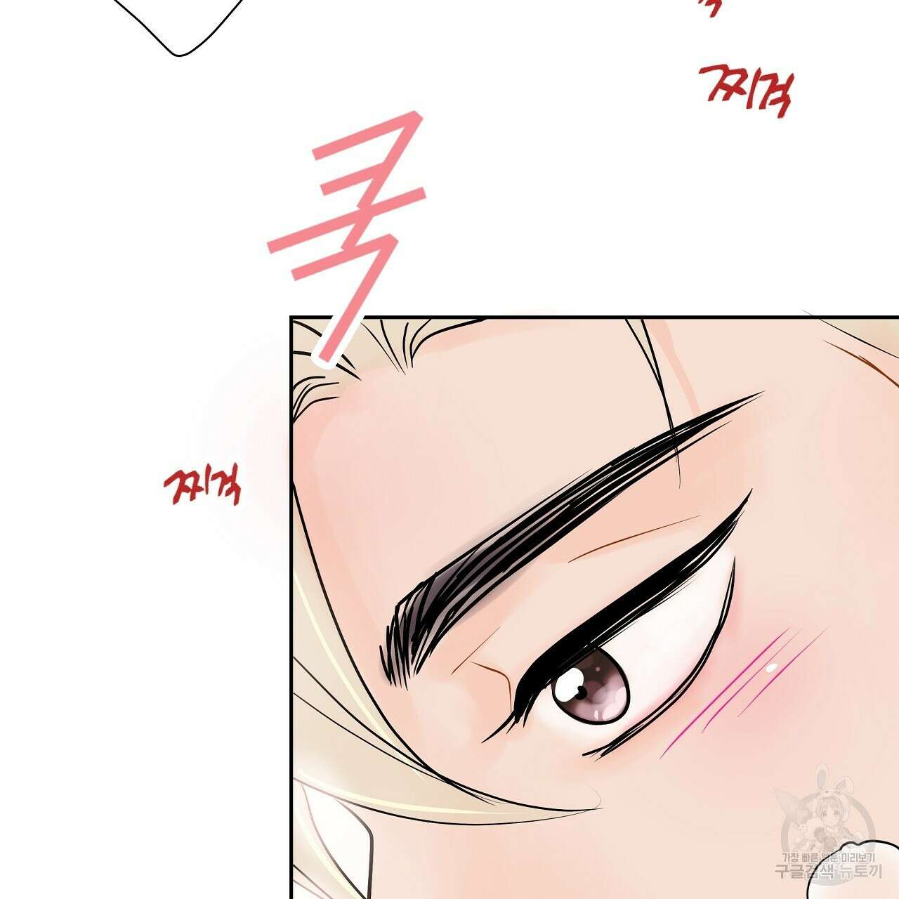 러브 미 리브 미 러브 미 14화 13